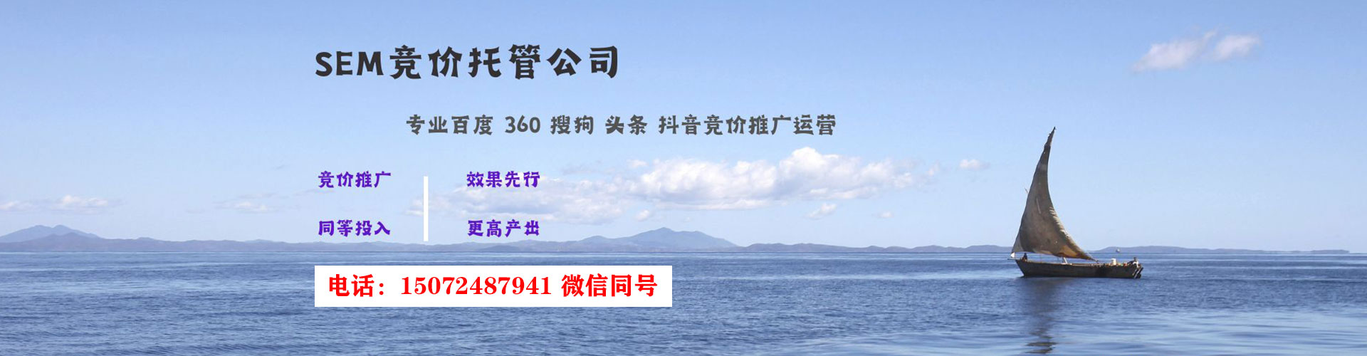 临猗百度竞价包年